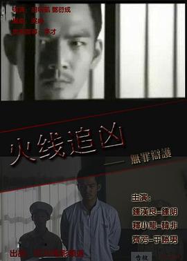 纯情罗曼史