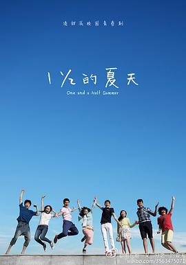 宇宙小子 第一季