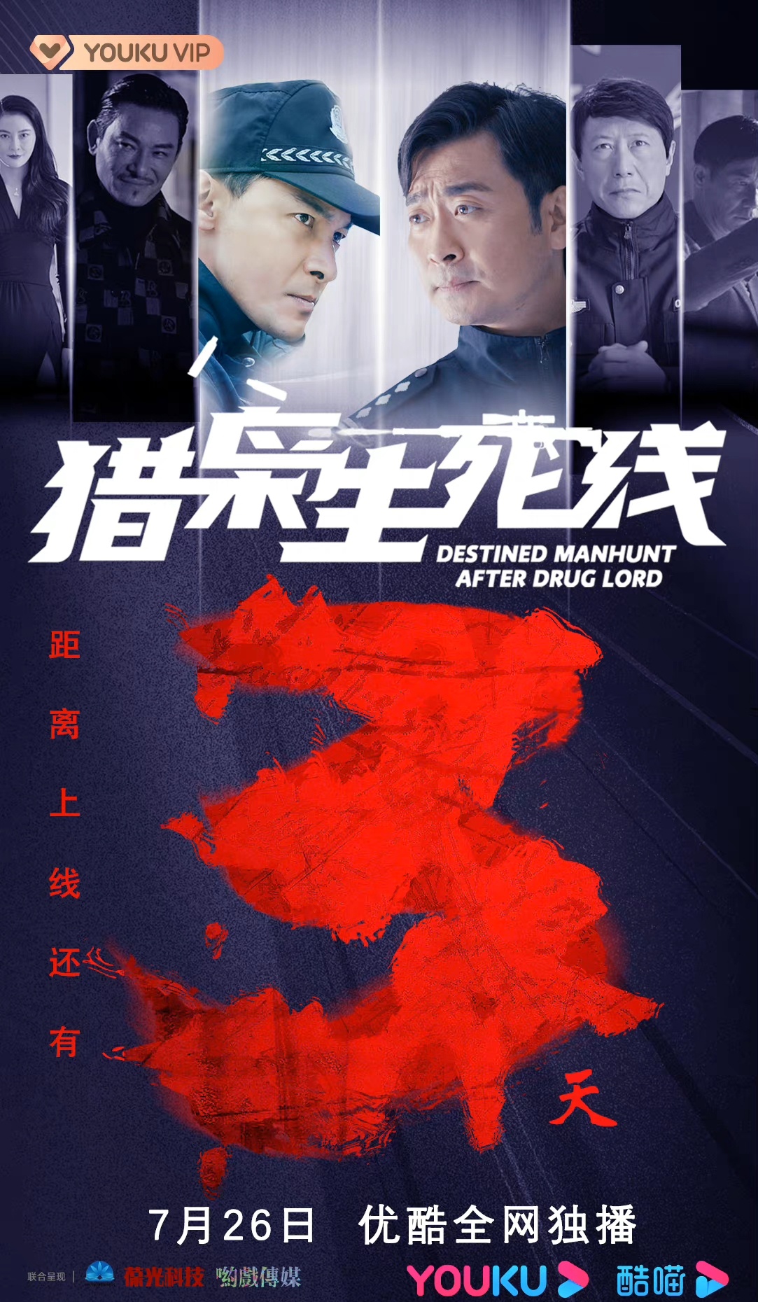 疯狂的麦咭第六季