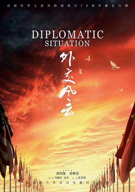 乱战国语