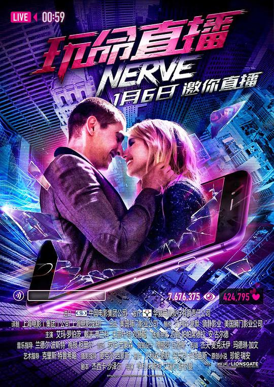 新暗行御史