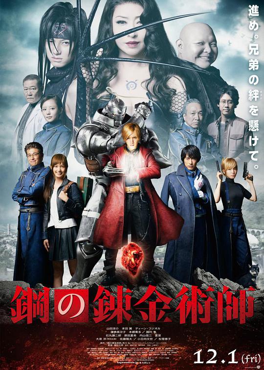斯通豪斯
