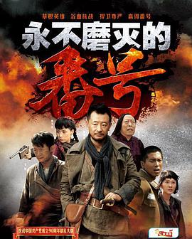 新科学怪人