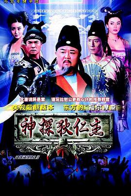 蒂伯巴赫村的孩子们