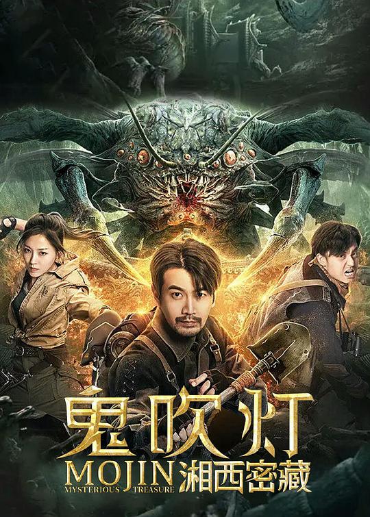 弗兰肯斯坦计划