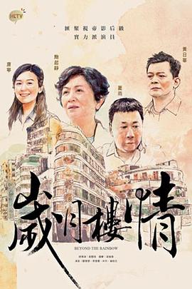 北欧人
