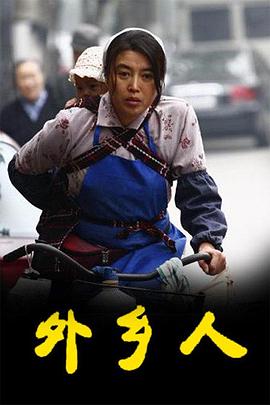 爱情的尽头