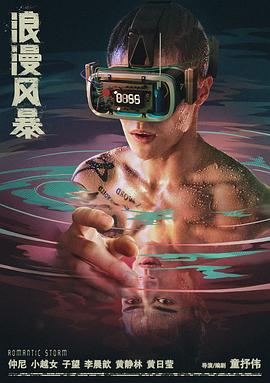 绝境逢生