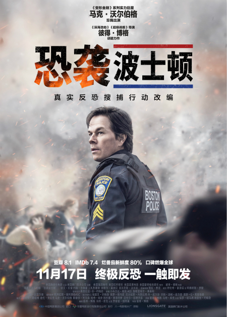 警网擒凶