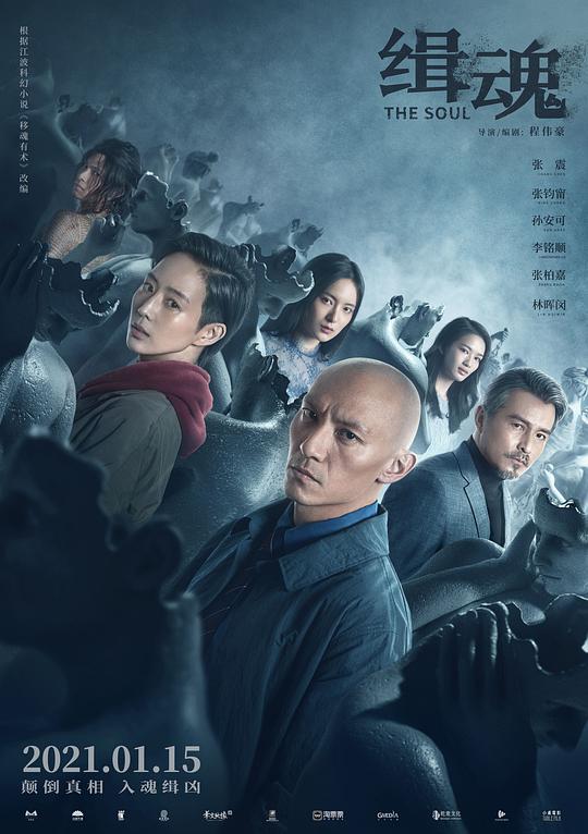 长剑风云