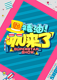 大明嫔妃之困斗