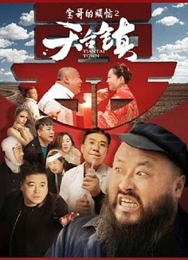 功勋