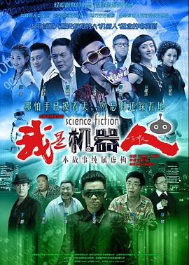 科塔工厂第一季