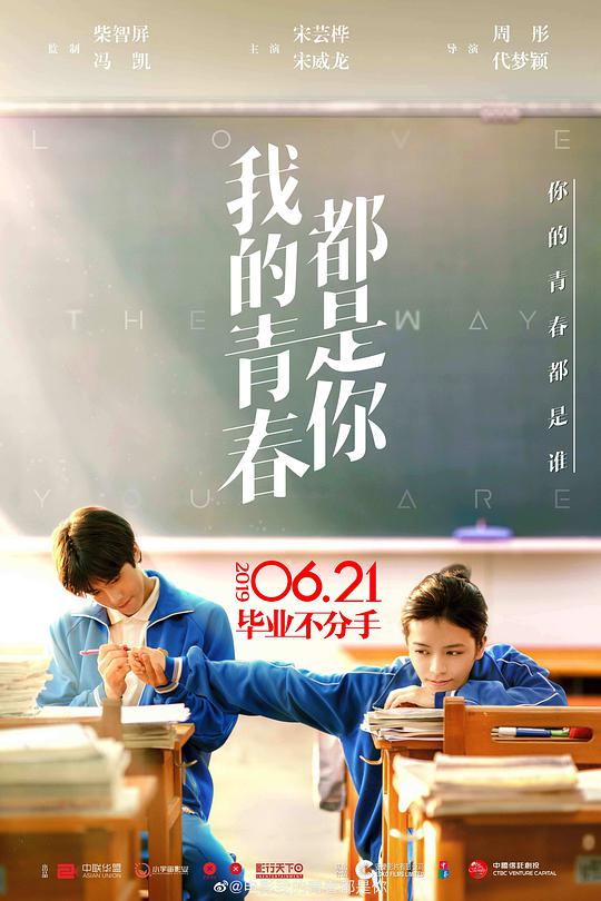苏联万岁！