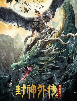 天黑请闭眼2004