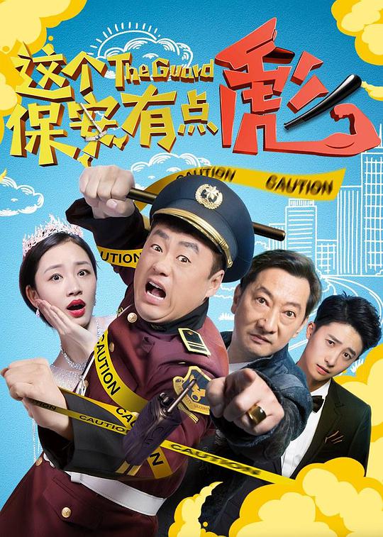 中间的房子