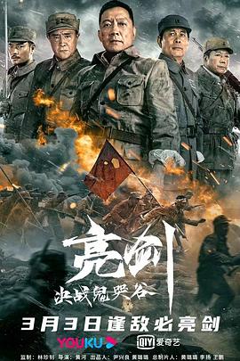 马里兰庄园
