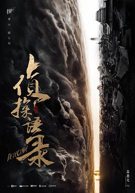 幽冥
