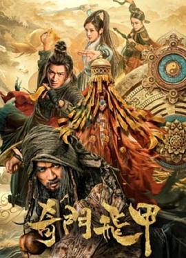 麻辣老师1这个女生有点冷2019