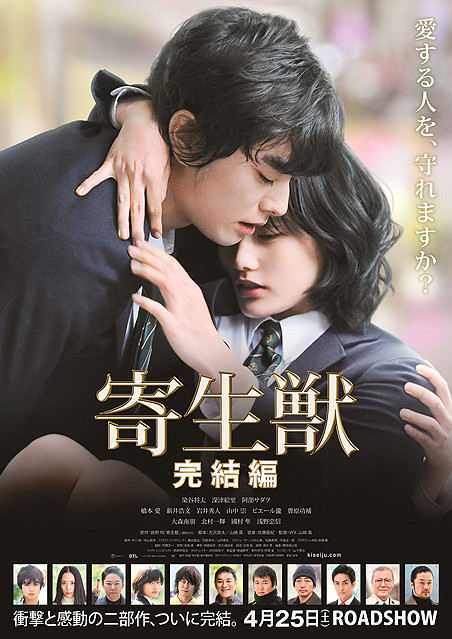 当幸福来敲门(普通话版)
