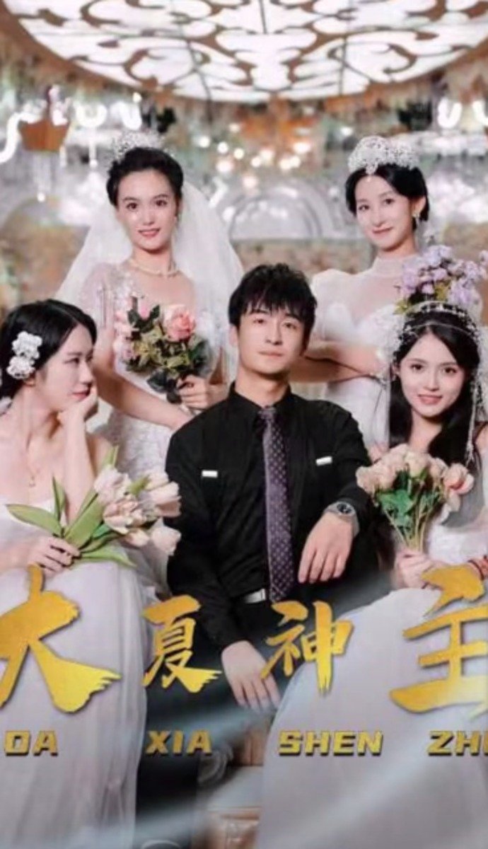 婚外情事 第一季