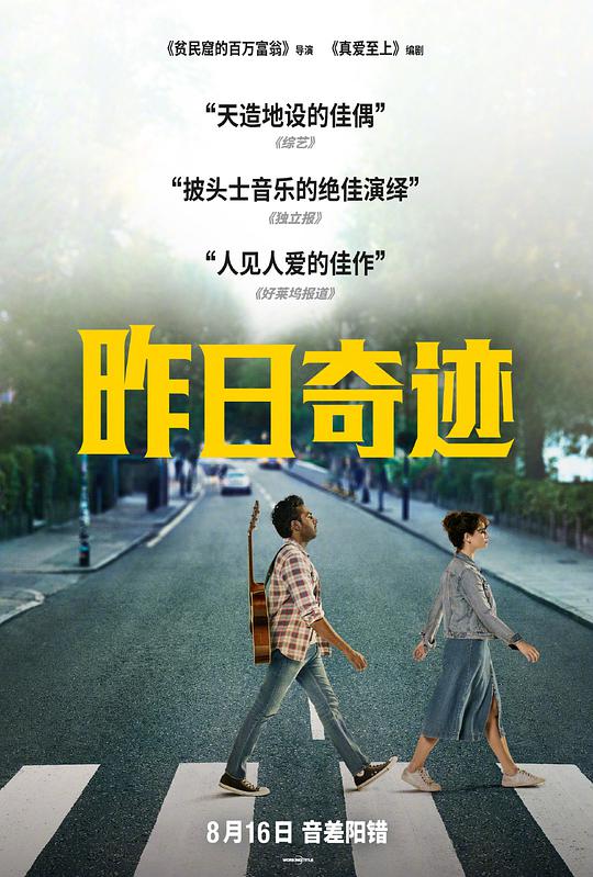 转折点：911与反恐战争