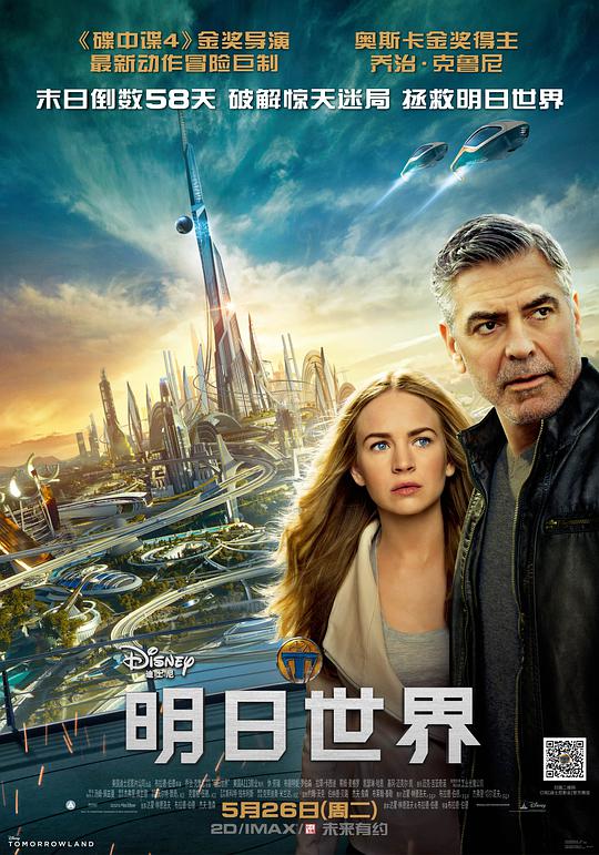夺宝联盟2012