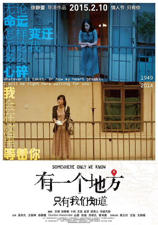 闪灵战士