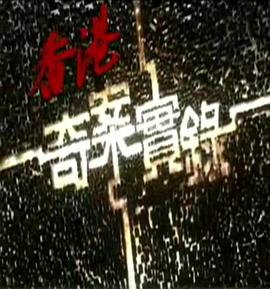 开心汉堡店 第十三季
