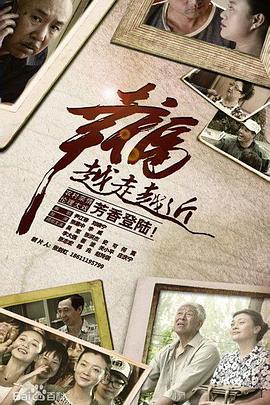 樱花恋