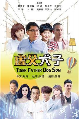 摇篮强盗