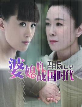 地狱圣女