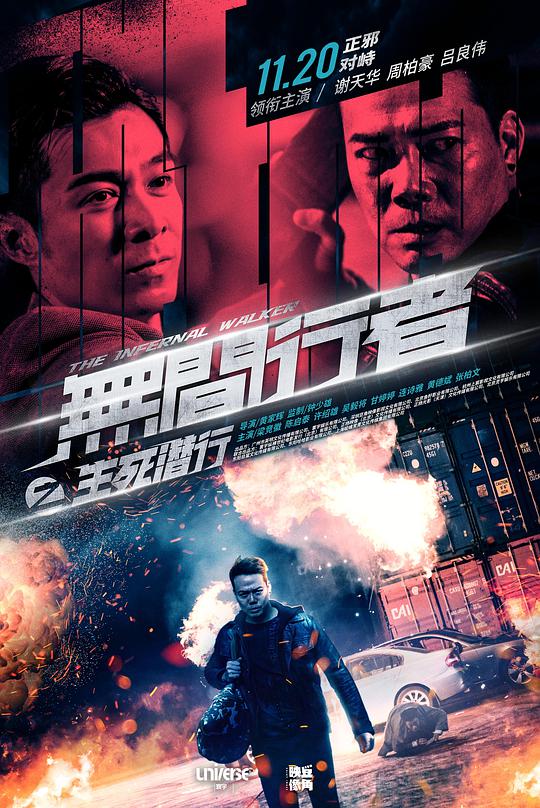 最强送货员