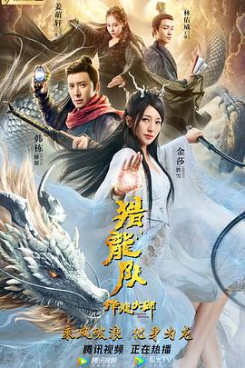 红楼梦(下)