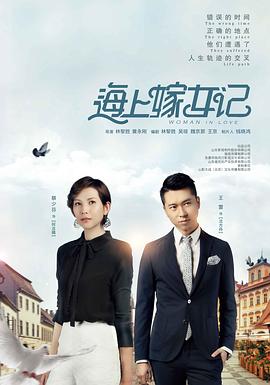 我的主队