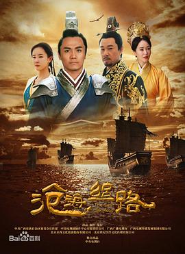 八岁龙爷闹东京