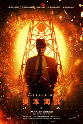 德川女刑罚史