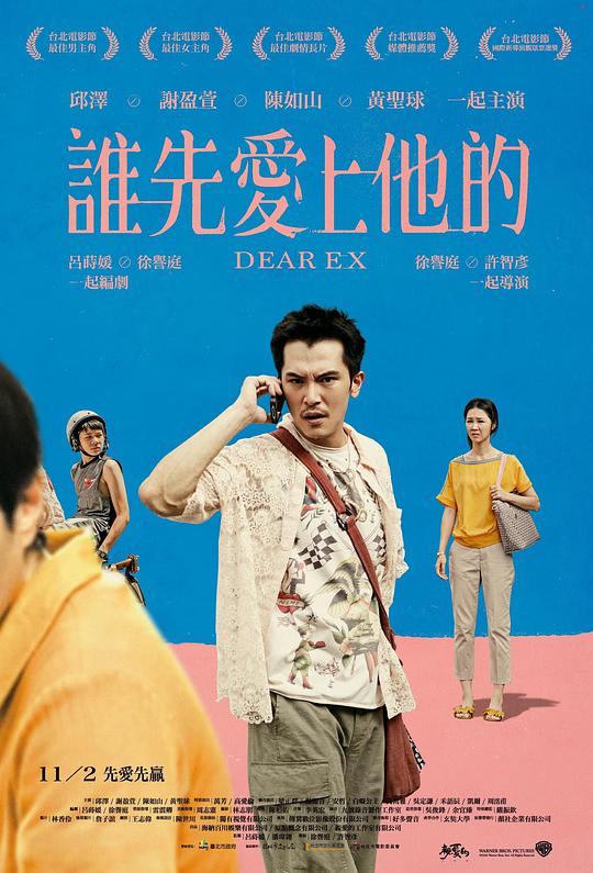 魔女的考验（中文版）