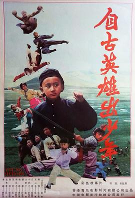 热恋女校