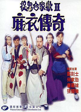 花样男子最终章