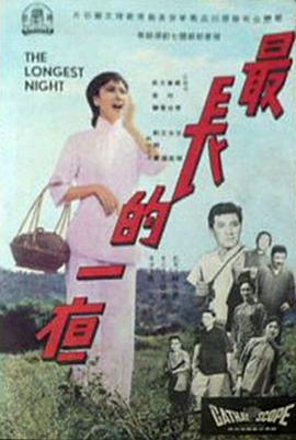 边缘干探