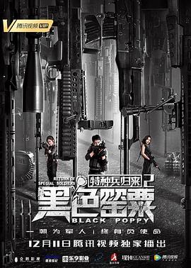 末日侵袭 2008