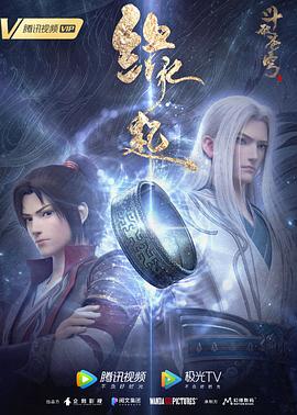 亚马逊女斗士