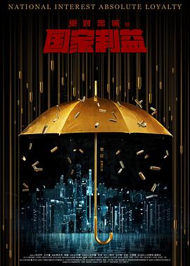 城市战将3