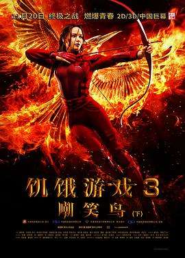 妖怪手表：光影之卷之鬼王复活