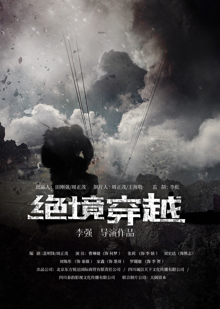 魔法教母
