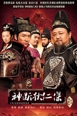 守望者2009