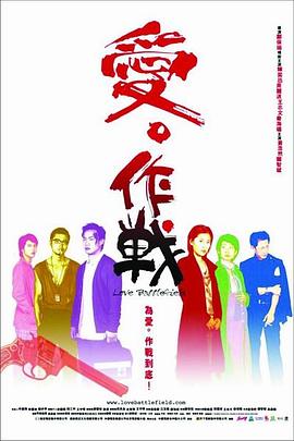 铁玫瑰