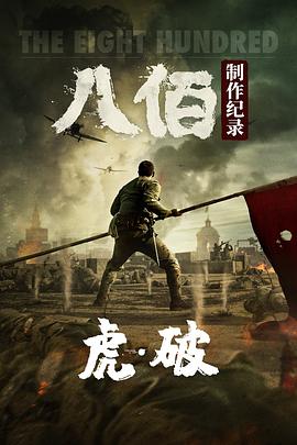 迷雾 1997