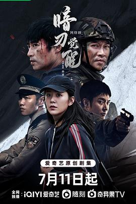 权欲第三章第一季